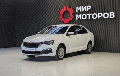 Skoda Rapid II, 2020 год, 1 555 000 рублей, 1 фотография