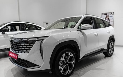 Geely Atlas, 2024 год, 3 917 190 рублей, 1 фотография