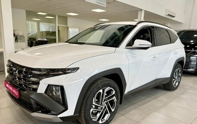 Hyundai Tucson, 2025 год, 4 250 000 рублей, 1 фотография