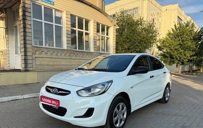 Hyundai Solaris II рестайлинг, 2013 год, 700 000 рублей, 1 фотография
