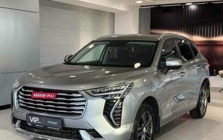 Haval Jolion, 2023 год, 1 797 000 рублей, 1 фотография