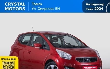 KIA Venga I, 2014 год, 1 229 000 рублей, 1 фотография