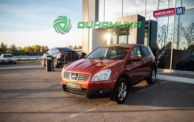 Nissan Qashqai, 2008 год, 779 000 рублей, 1 фотография