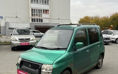 Mitsubishi Toppo II, 1998 год, 97 000 рублей, 1 фотография