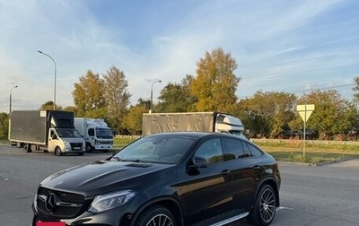 Mercedes-Benz GLE AMG, 2018 год, 4 000 000 рублей, 1 фотография