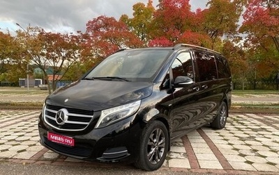 Mercedes-Benz V-Класс, 2016 год, 4 790 000 рублей, 1 фотография