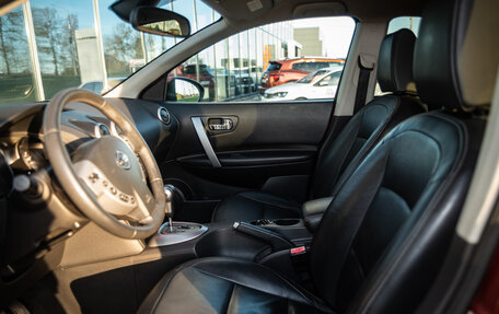 Nissan Qashqai, 2008 год, 779 000 рублей, 11 фотография