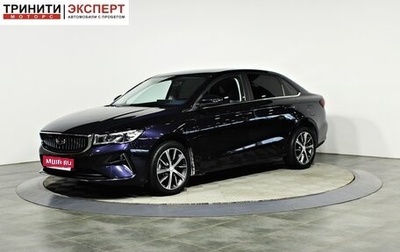 Geely Emgrand, 2023 год, 1 757 000 рублей, 1 фотография