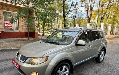 Mitsubishi Outlander III рестайлинг 3, 2008 год, 1 085 000 рублей, 1 фотография