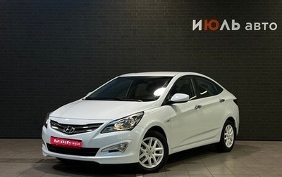 Hyundai Solaris II рестайлинг, 2015 год, 999 000 рублей, 1 фотография