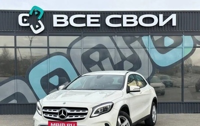 Mercedes-Benz GLA, 2017 год, 1 970 000 рублей, 1 фотография