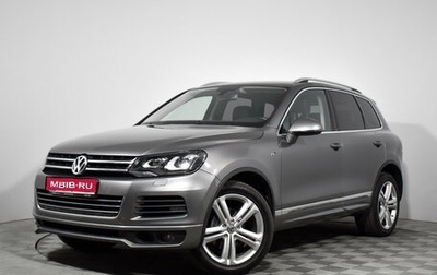 Volkswagen Touareg III, 2014 год, 2 459 000 рублей, 1 фотография