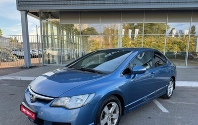 Honda Civic VIII, 2007 год, 699 000 рублей, 1 фотография