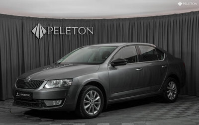 Skoda Octavia, 2017 год, 1 650 000 рублей, 1 фотография