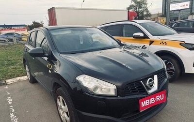 Nissan Qashqai, 2011 год, 850 000 рублей, 1 фотография