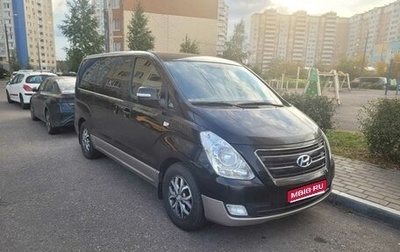 Hyundai Grand Starex Grand Starex I рестайлинг 2, 2017 год, 2 900 000 рублей, 1 фотография