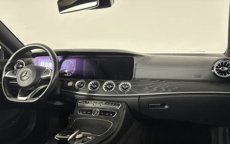 Mercedes-Benz E-Класс, 2018 год, 3 550 000 рублей, 12 фотография