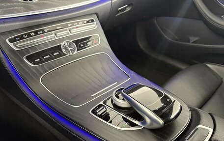 Mercedes-Benz E-Класс, 2018 год, 3 550 000 рублей, 16 фотография