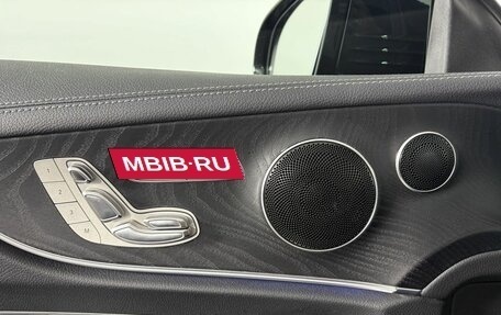 Mercedes-Benz E-Класс, 2018 год, 3 550 000 рублей, 17 фотография