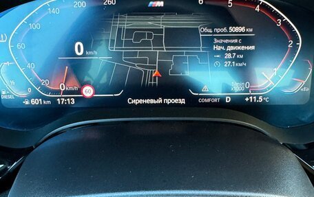 BMW 5 серия, 2020 год, 6 900 000 рублей, 6 фотография