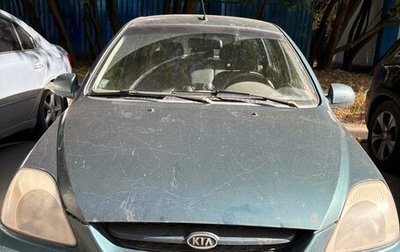 KIA Rio II, 2003 год, 320 000 рублей, 1 фотография