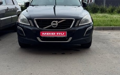 Volvo XC60 II, 2012 год, 1 640 000 рублей, 1 фотография