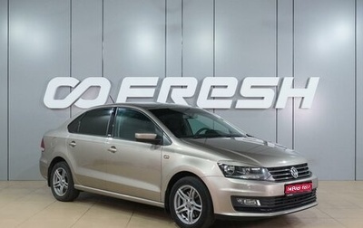 Volkswagen Polo VI (EU Market), 2015 год, 1 099 000 рублей, 1 фотография