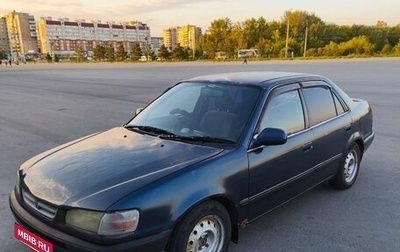 Toyota Corolla, 1996 год, 200 000 рублей, 1 фотография