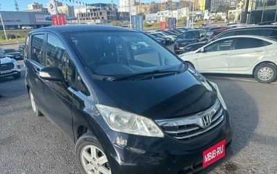 Honda Freed I, 2012 год, 985 000 рублей, 1 фотография