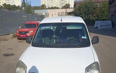 Citroen Berlingo II рестайлинг, 2010 год, 550 000 рублей, 1 фотография