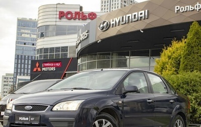 Ford Focus II рестайлинг, 2006 год, 395 000 рублей, 1 фотография