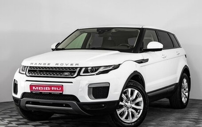 Land Rover Range Rover Evoque I, 2015 год, 2 400 000 рублей, 1 фотография