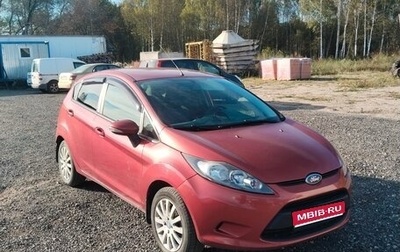 Ford Fiesta, 2008 год, 530 000 рублей, 1 фотография