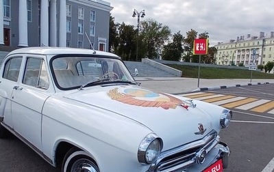 ГАЗ 21 «Волга», 1958 год, 2 700 000 рублей, 1 фотография