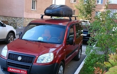 Fiat Doblo I, 2008 год, 550 000 рублей, 1 фотография
