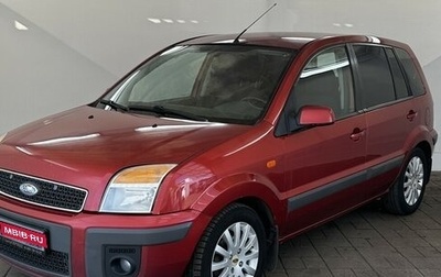 Ford Fusion I, 2007 год, 377 000 рублей, 1 фотография