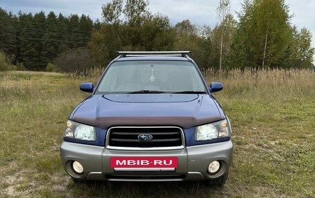 Subaru Forester, 2002 год, 850 000 рублей, 9 фотография