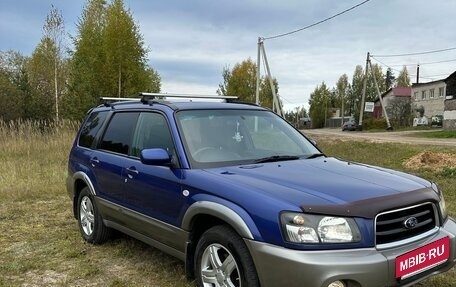 Subaru Forester, 2002 год, 850 000 рублей, 7 фотография