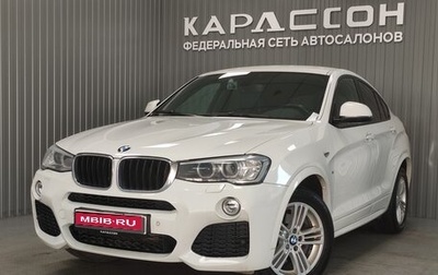 BMW X4, 2016 год, 3 100 000 рублей, 1 фотография