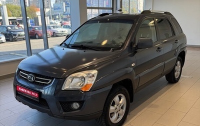 KIA Sportage II, 2008 год, 813 000 рублей, 1 фотография