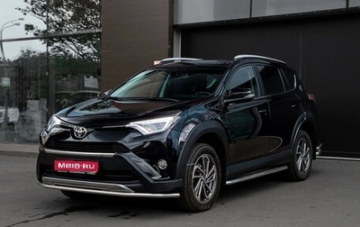 Toyota RAV4, 2017 год, 2 597 000 рублей, 1 фотография