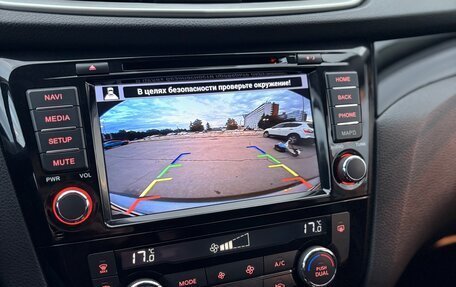 Nissan Qashqai, 2018 год, 2 049 000 рублей, 18 фотография