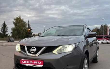 Nissan Qashqai, 2018 год, 2 049 000 рублей, 17 фотография