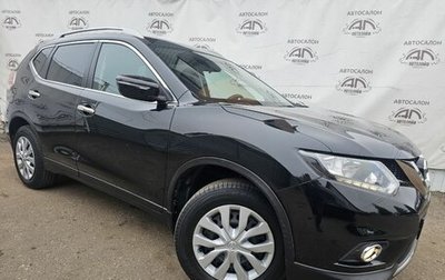 Nissan X-Trail, 2017 год, 1 749 000 рублей, 1 фотография