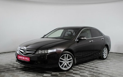 Honda Accord VII рестайлинг, 2007 год, 850 000 рублей, 1 фотография