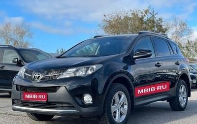 Toyota RAV4, 2014 год, 1 999 000 рублей, 1 фотография