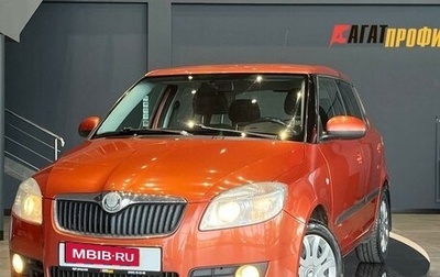 Skoda Fabia II, 2008 год, 520 000 рублей, 1 фотография