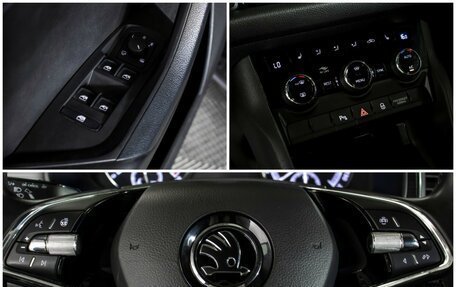 Skoda Kodiaq I, 2020 год, 1 795 000 рублей, 18 фотография