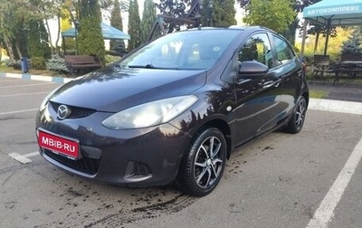 Mazda 2 III, 2008 год, 630 000 рублей, 1 фотография