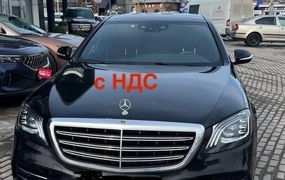 Mercedes-Benz S-Класс, 2020 год, 7 200 000 рублей, 1 фотография